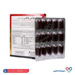 کپسول مولتی پلکس او پی دی فارما 30 عددی - Image 2